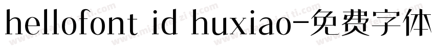 hellofont id huxiao字体转换